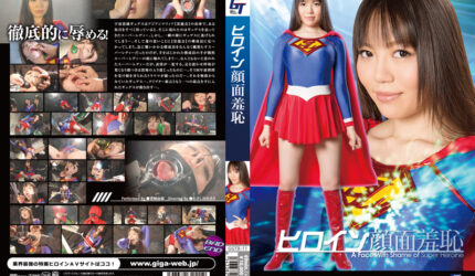 Cover Jav AnnieGChanMakeup