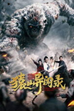 Nonton film Anecdotes of Ape Mountain (2026) - Pusatmovie21